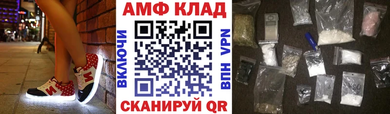 Купить где  Ялуторовск  Amphetamine Premium 