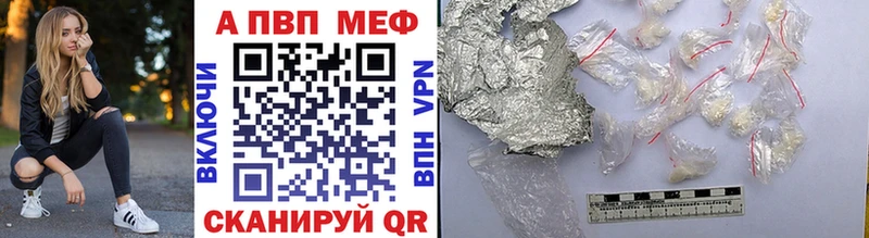 А ПВП крисы CK  Купить закладки  Ялуторовск 