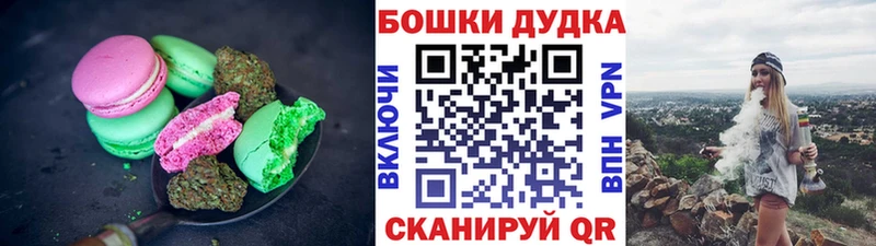 Еда ТГК марихуана  Купить закладки  Ялуторовск 