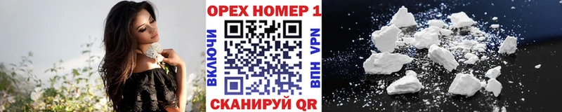 Купить где  Ялуторовск  COCAIN 98% 