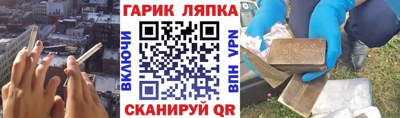 Гашиш гашик  Купить  Ялуторовск 