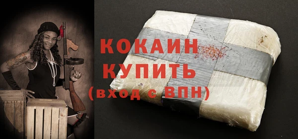 не бодяженный Новозыбков