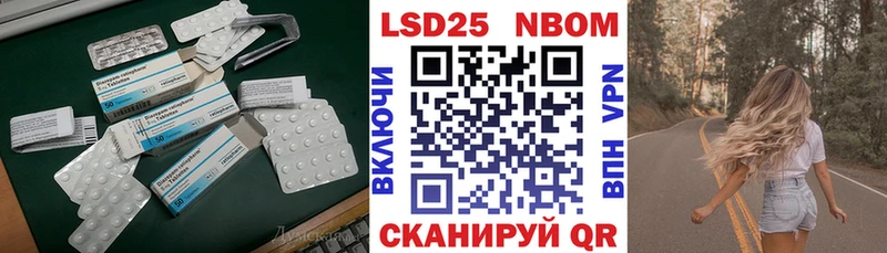 Купить где  Ялуторовск  Лсд 25 экстази ecstasy