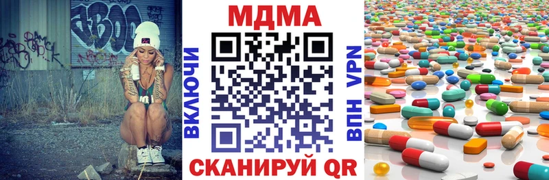 МДМА VHQ  Купить  Ялуторовск 