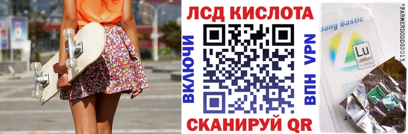 Марки NBOMe 1,8мг  Купить где  Ялуторовск 