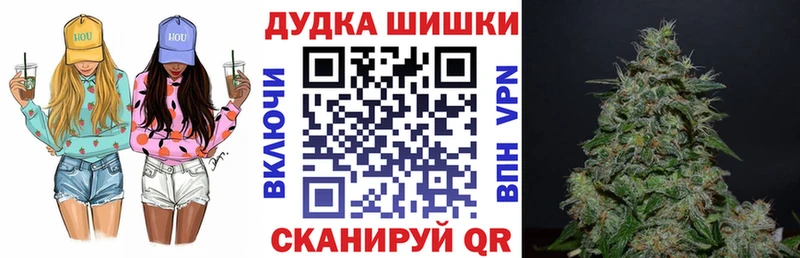 Бошки Шишки Bruce Banner  Купить закладки  Ялуторовск 